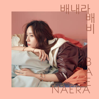 Bae Naera - 2018